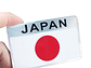Emblema Japón Logo Bandera Japan Autos Motos Etc 8x5cm - Miniatura 2
