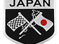 Emblema Japón Logo Bandera Japan Autos Motos Etc 5x5cm B - Miniatura 3