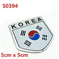 Emblema Corea Logo Bandera Korea Autos Motos Etc 5x5 cm - Miniatura 3