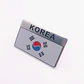 Emblema Corea Logo Bandera Korea Autos Motos Etc 8x5 cm - Miniatura 1