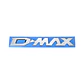 Emblema Dmax Logo Para Chevrolet D-max 2.6x20cm Cromado - Miniatura 3