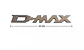 Emblema Dmax Logo Para Chevrolet D-max 2.6x20cm Cromado - Miniatura 4
