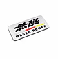 Logo Emblema Mugen Power Para Honda 8.9x4.2cm - Miniatura 1