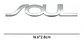 Logo Emblema Para Kia Soul Metalico 16.6x2.8cm - Miniatura 2