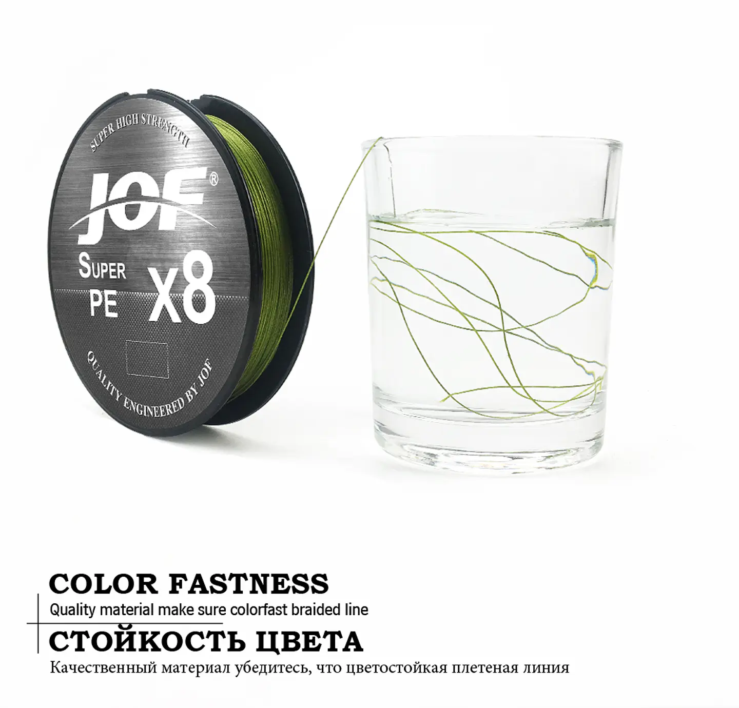 Multifilamento Linea Pesca Jof Super Pe X8 150m 0.23mm 13.6k Amarillo 4