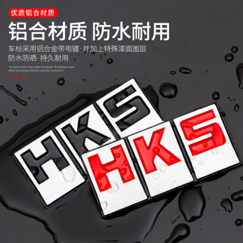 Emblema pegatina adhesivo metálico modelo HKS para autos 3
