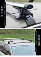 Barras Portaequipaje de aluminio para autos suv y Jeep - thumbnail 24