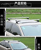 Barras Portaequipaje de aluminio para autos suv y Jeep - thumbnail 25