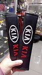 Cubierta protectora para cinturón seguridad de autos Kia - thumbnail 3