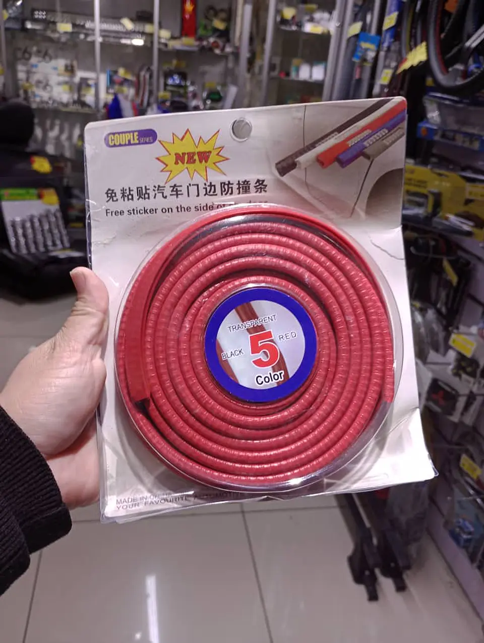 Molduras Protección de puerta de autos Universal tipo U roja 2
