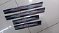 Set De 4 zócalos Para Las Cuatro Puertas del auto Hyundai - thumbnail 2