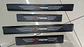 Set De 4 zócalos Para Las Cuatro Puertas del auto Mazda - Miniatura 9
