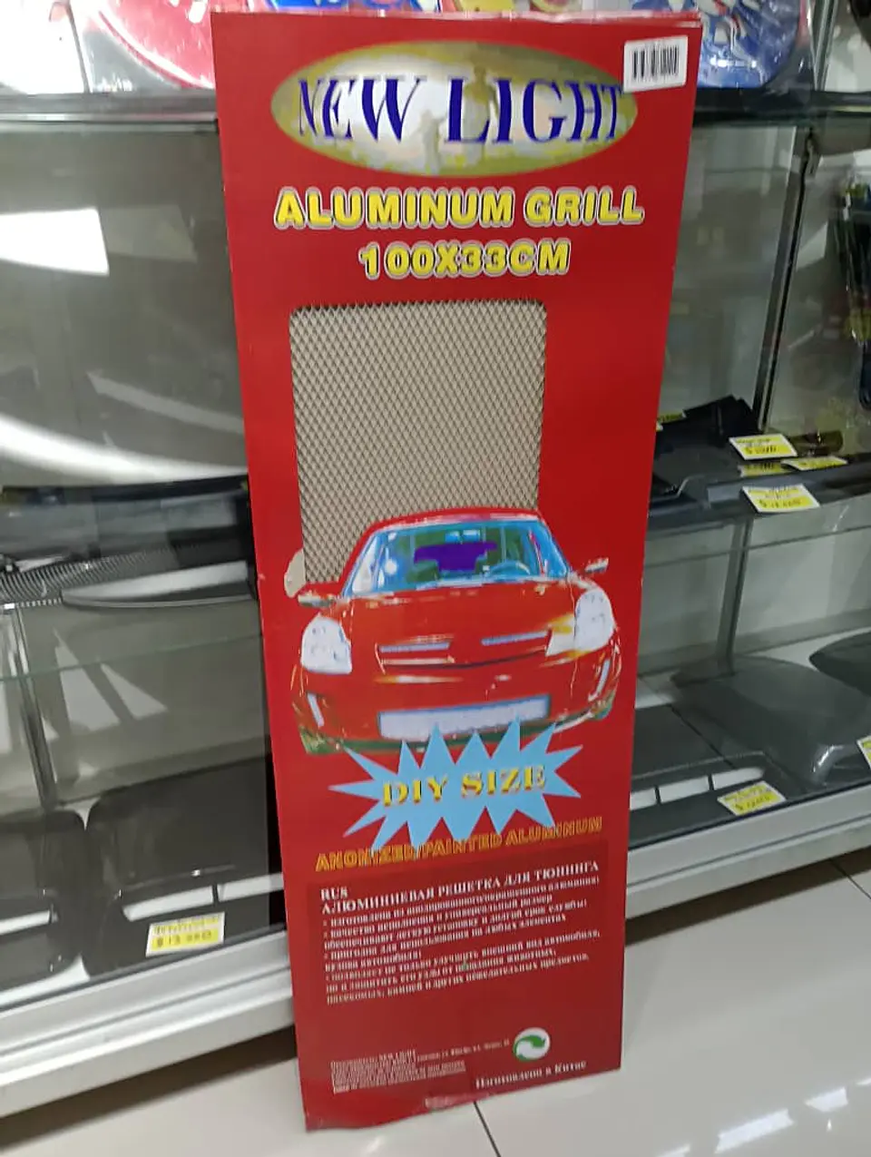 Malla Universal para parrilla de auto, malla de aleación de aluminio 9