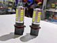 Par de ampolletas Led de circulación diurna antinieblas psx26w, p13w - Miniatura 2
