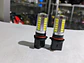 Par de ampolletas Led de circulación diurna antinieblas psx26w, p13w - Miniatura 17