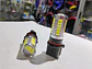 Par de ampolletas Led de circulación diurna antinieblas psx26w, p13w - Miniatura 21
