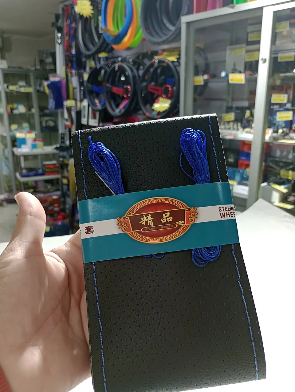 Forro volante cosido hilo Azul cuero liso 6