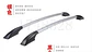 X2 Barras Laterales para Techos (Decorativas) - Miniatura 1