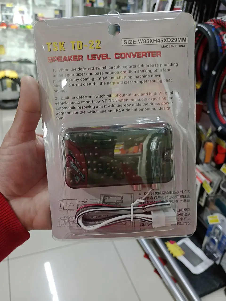 Convertidor de Sonido Audio BTL TSK 12