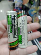 X2 baterías recargables 18650 uso en cámaras de seguridad - Miniatura 1