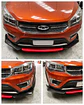 LIP BUMPER / FALDÓN DELANTERO kit de 4 piezas Negro brillante con Rojo - thumbnail 18