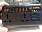 Inversor de Corriente para autos 12V/24V a 220V AC 200W - Miniatura 23