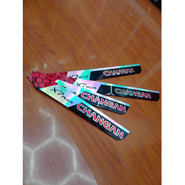 ¡Oferta de liquidación! 🚗💨 Cubre Zócalos / Pisadera Multifunción en Acrílico Protector para Autos Universal CHANGAN x7plus 