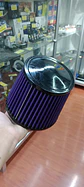 Filtro de aire de inducción cónico universal Morado - thumbnail 2