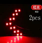 Luz Led Flecha Para Espejo Retrovisor 12V 14 smd universal - thumbnail 7