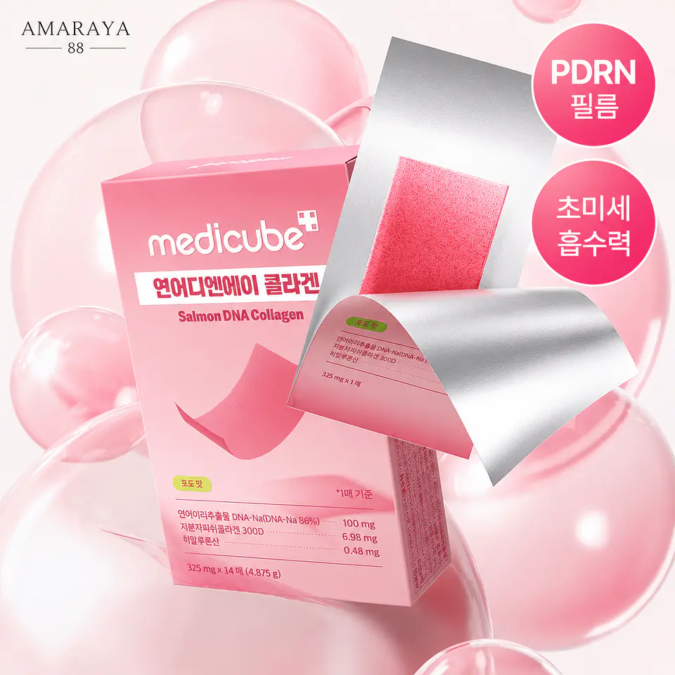 Medicube Salmon DNA Collagen PDRN Films 1