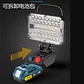 Lámpara de Trabajo para Exterior Compatible con Baterías Makita - Miniatura 5