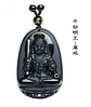 Collar Piedra Obsidiana Buda Meditacion Chakras Mujer Hombre - Miniatura 2
