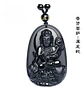 Collar Piedra Obsidiana Buda Meditacion Chakras Mujer Hombre - Miniatura 16