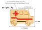 Broche Pin Medico Alerta Medica Ambulancia Tubo Hombre Mujer - Miniatura 2