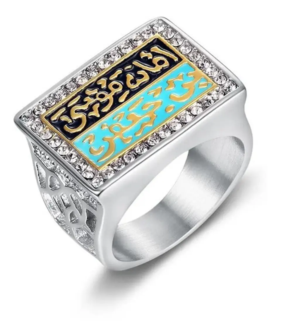 Anillo Árabe Musulmán Color Plata Acero Inoxidable Hombre 1