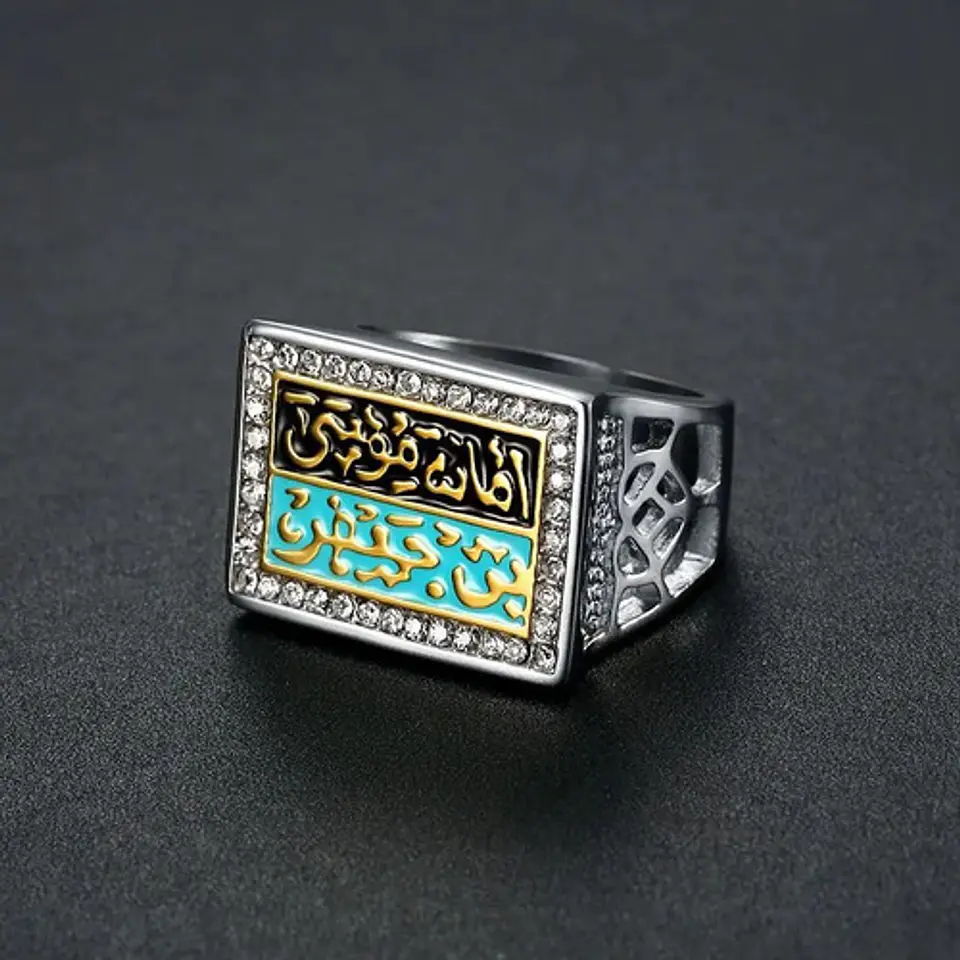 Anillo Árabe Musulmán Color Plata Acero Inoxidable Hombre 3