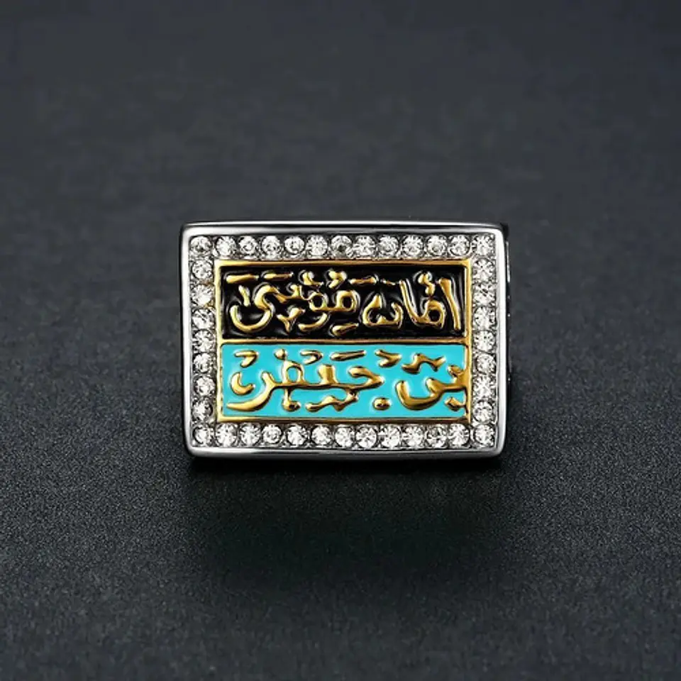 Anillo Árabe Musulmán Color Plata Acero Inoxidable Hombre 4