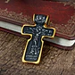 Collar Dije Cruz John Wick Ortodoxa Color Plata Para Hombre  - Miniatura 16