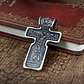 Collar Dije Cruz John Wick Ortodoxa Color Plata Para Hombre  - Miniatura 20