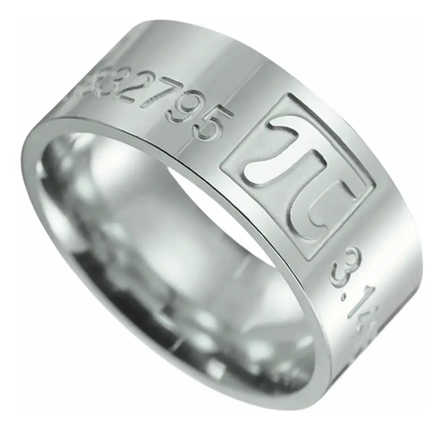 Anillo De Acero Para Hombre Y Mujer Grabado Pi Matemáticas 11