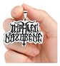 Collar Hombre Mujer Con Dije Banda De Metal Impaled Nazarene - Miniatura 3