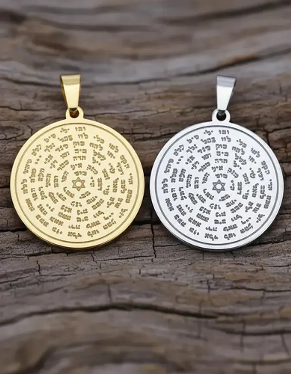 Pack X2 De Acero Para Hombres Dijes Kabbalah 72 Nombres Dios 17