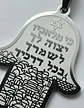 Set 2 Dijes Para Hombre Y Mujer Amuleto Mano De Fátima Hamsa - Miniatura 14