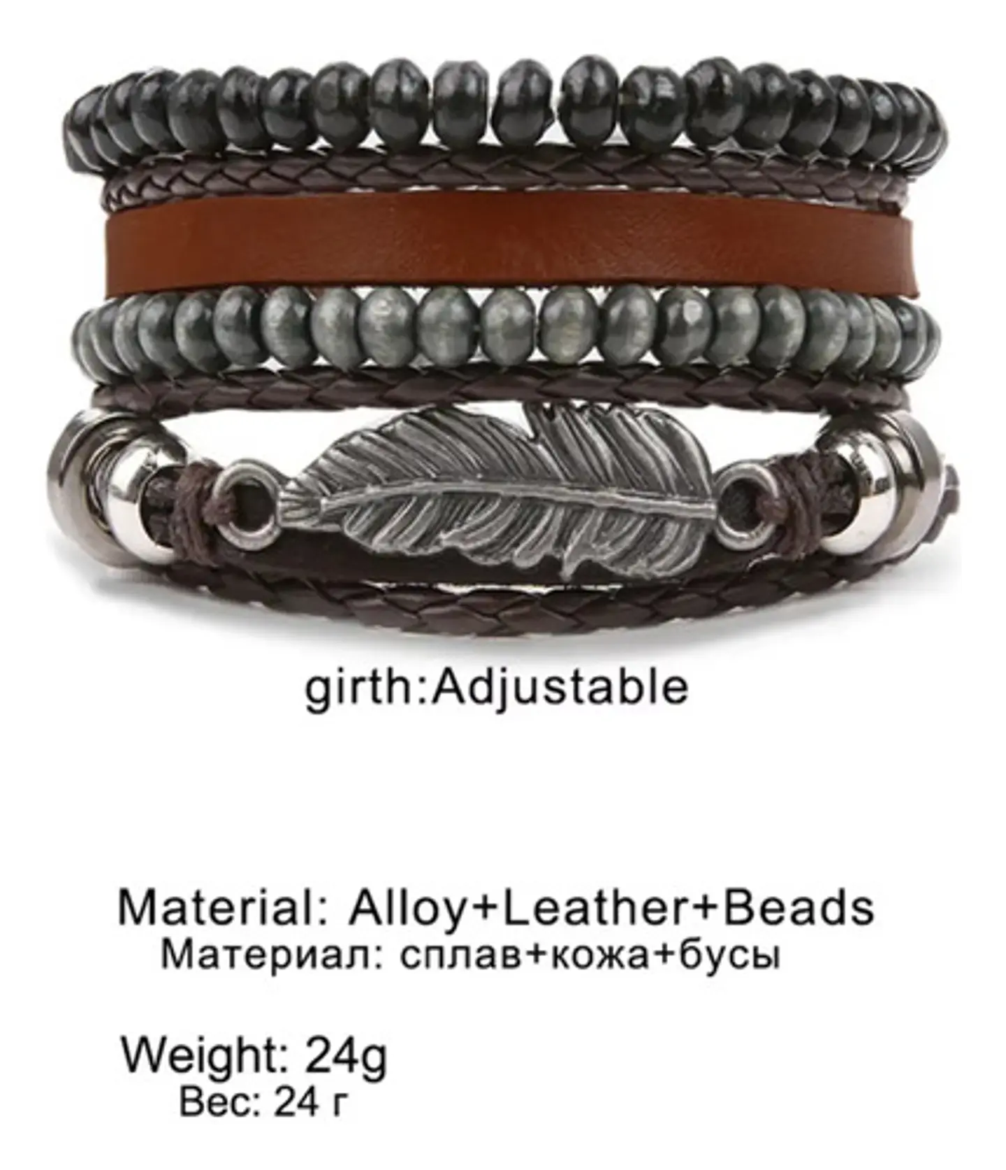Pulsera Para Hombres Y Mujeres Con Multicapas Manillas Cuero 30