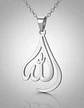 Collar Para Hombres Y Mujeres Dije Allah En Caligrafía Árabe - Miniatura 12