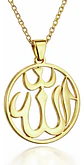Collar Acero Para Hombre Y Mujer Dije Circular Allah Árabe - Miniatura 1