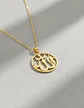 Collar Acero Para Hombre Y Mujer Dije Circular Allah Árabe - Miniatura 2