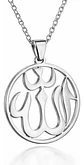 Collar Acero Para Hombre Y Mujer Dije Circular Allah Árabe - Miniatura 10