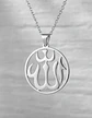 Collar Acero Para Hombre Y Mujer Dije Circular Allah Árabe - Miniatura 11