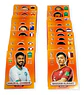 100 Láminas Jugadores Panini Qatar 2022 Sin Repetir, Al Azar - Miniatura 2